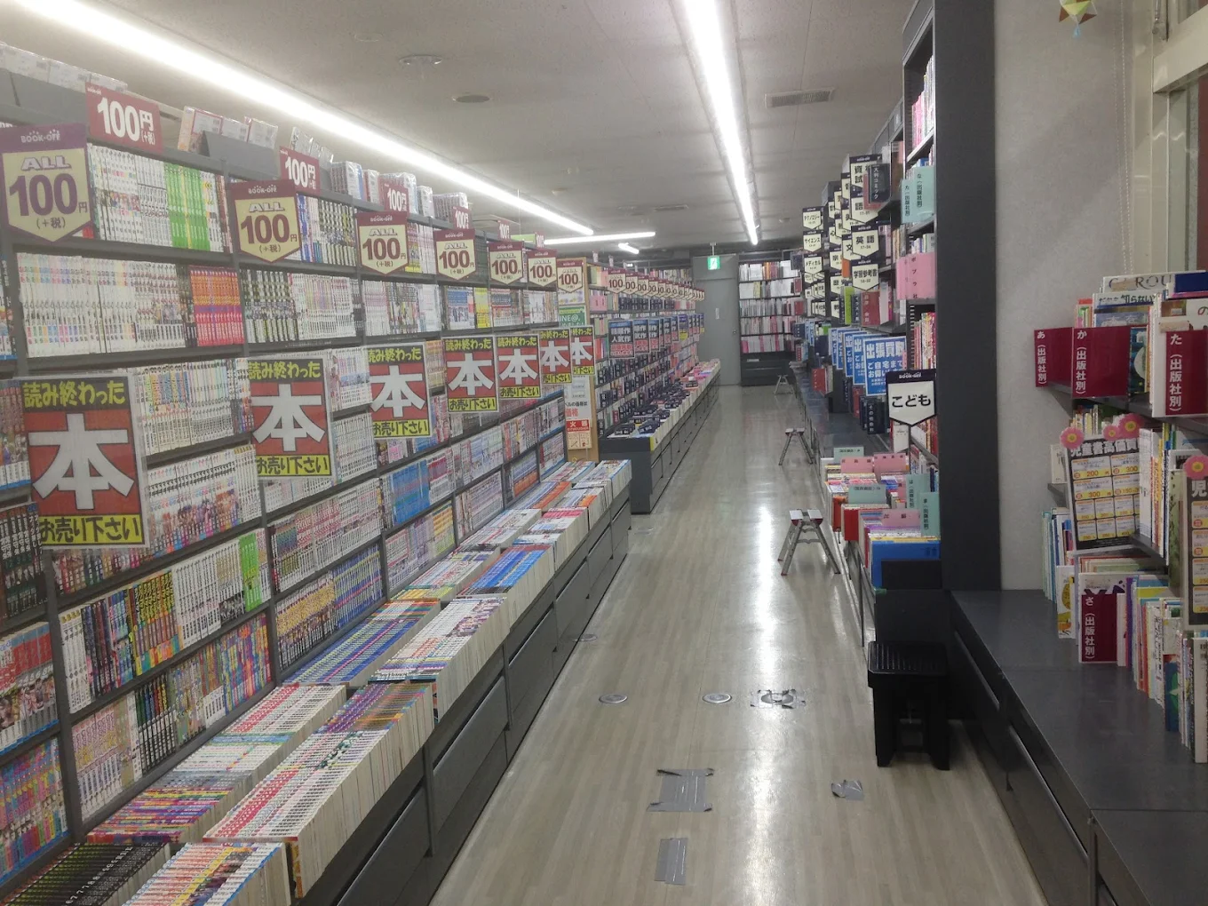 BOOKOFF 松江店　口コミ　レビュー
