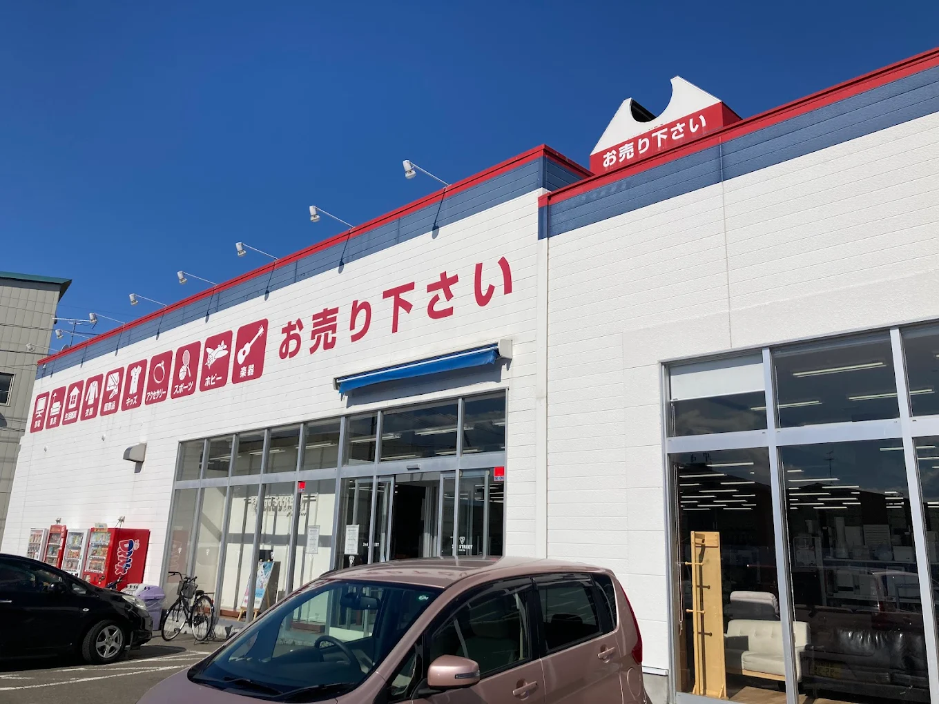 セカンドストリート 福島南店 レビュー 口コミ