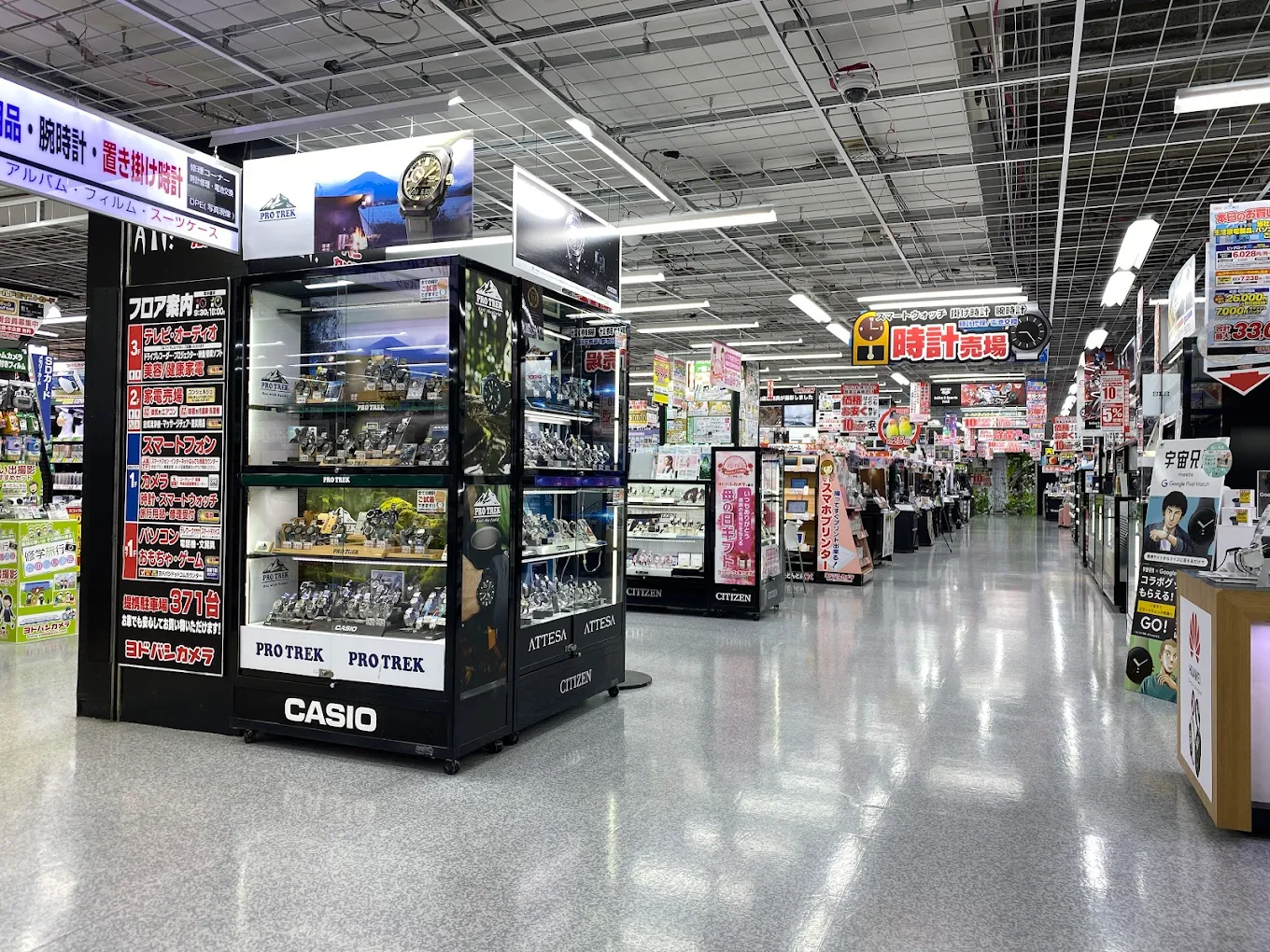 ヨドバシカメラ マルチメディア郡山 レビュー 口コミ