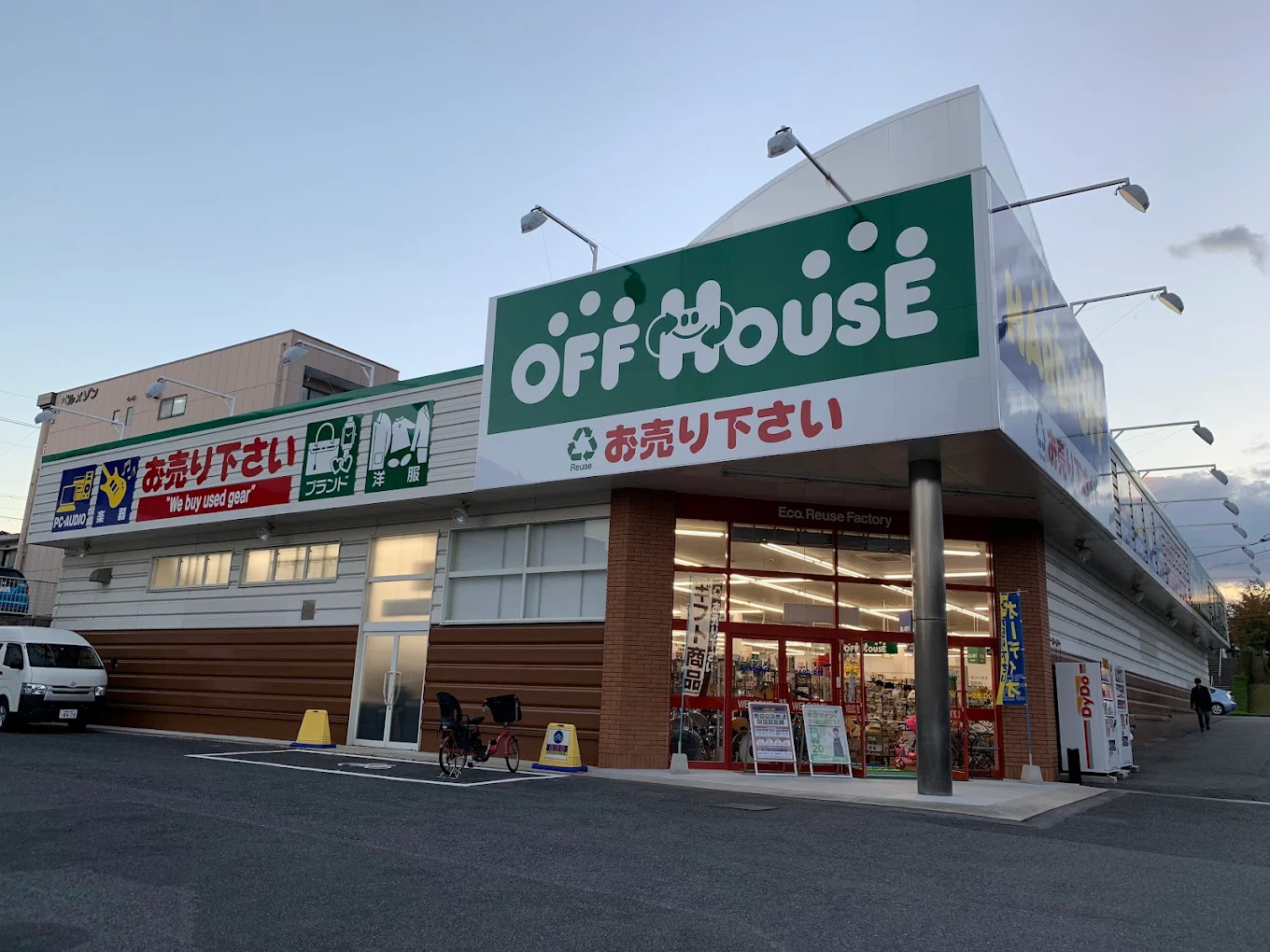 オフハウス 松江浜乃木店　口コミ　レビュー