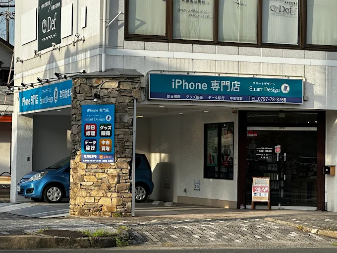 Smart Design（スマートデザイン）