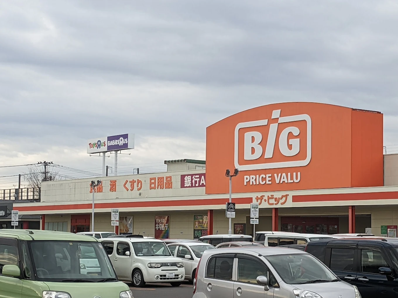 カメラのキタムラ 郡山・ザ・ビッグ郡山店 レビュー 口コミ