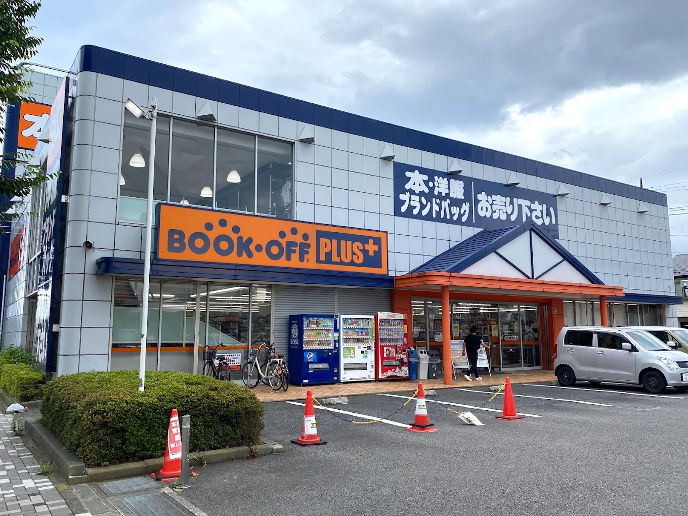 BOOKOFF PLUS 16号相模原富士見店　口コミ　レビュー