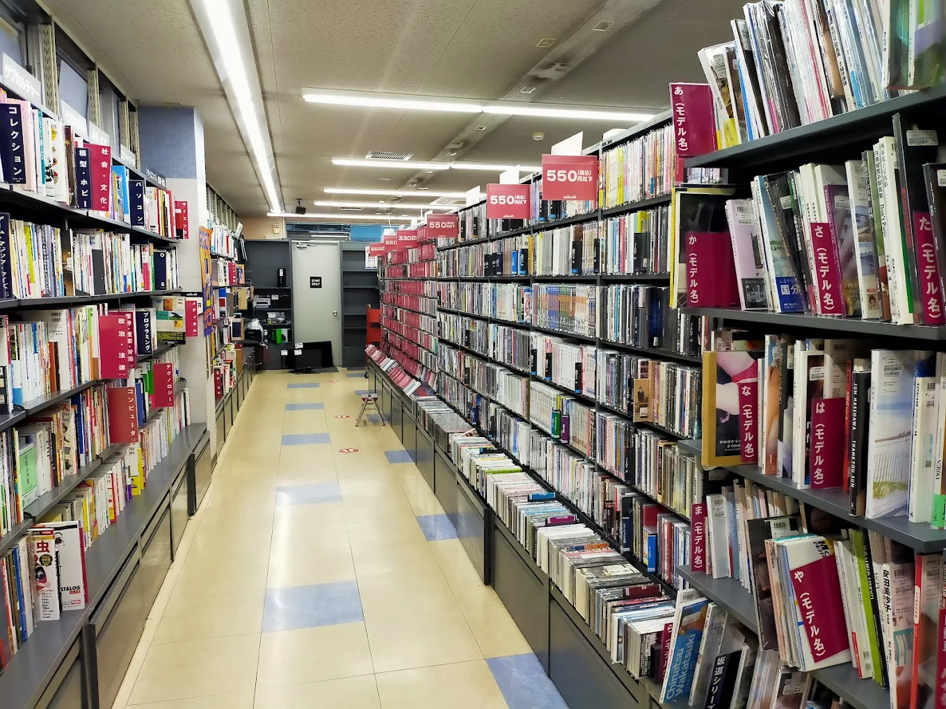 BOOKOFF PLUS 16号相模原富士見店　口コミ　レビュー