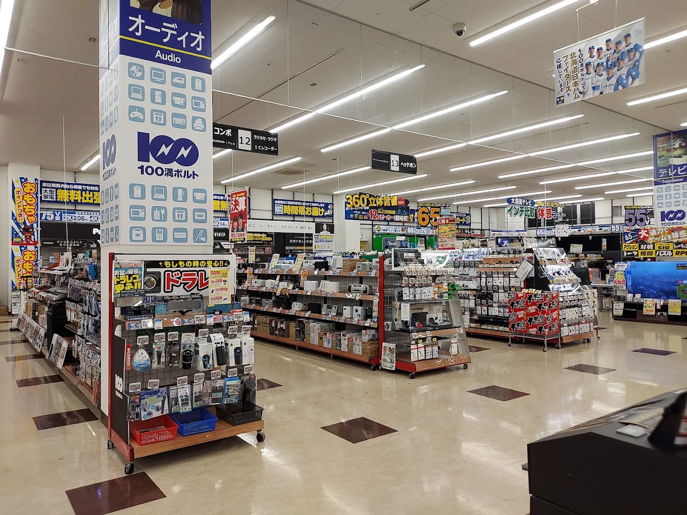 エディオン 帯広本店　口コミ　レビュー