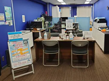 高価買取.com 横浜店　口コミレビュー