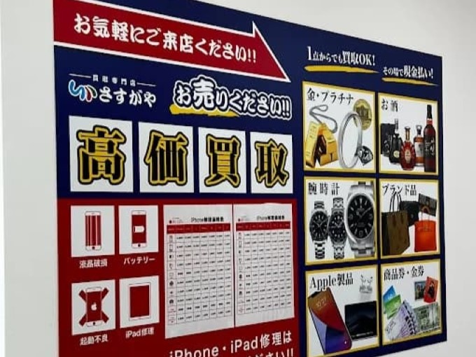 あいぱら 青木島ショッピングパーク店 レビュー 口コミ