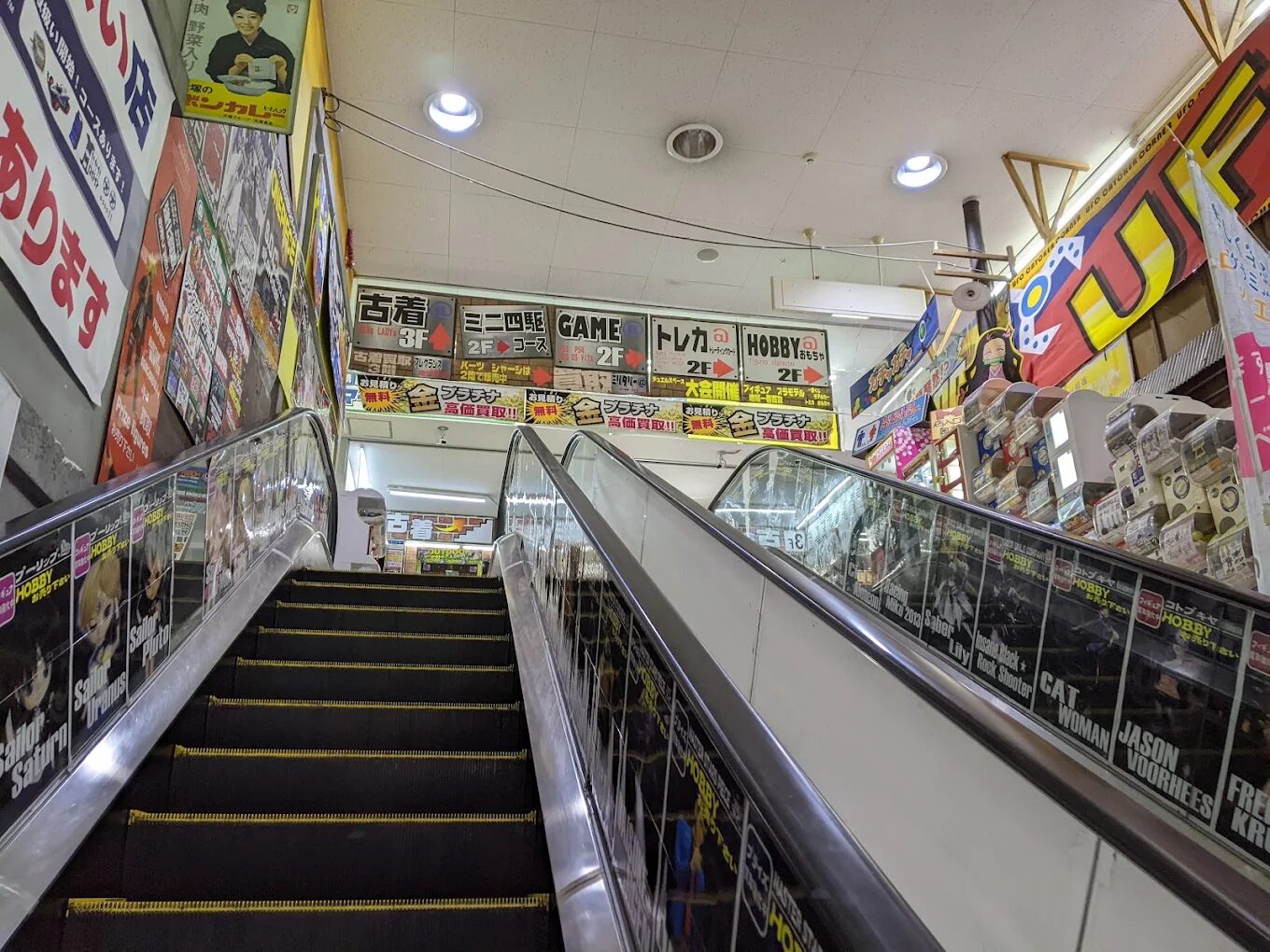 お宝あっとマーケット 町田店　レビュー　口コミ
