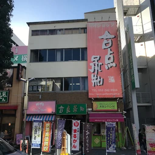 もばいるわん レビュー 口コミ