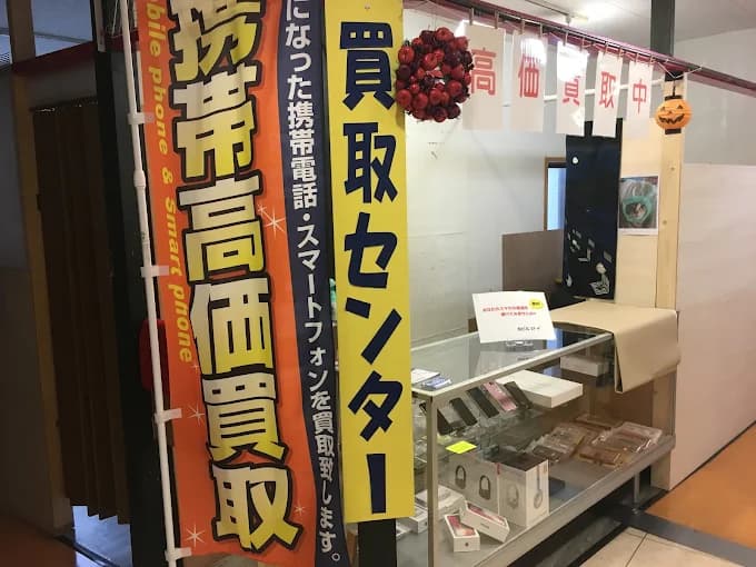 もばいるわん レビュー 口コミ