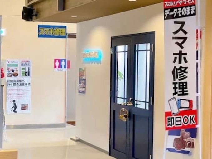 アイフォンドック24 長野川中島店 レビュー 口コミ