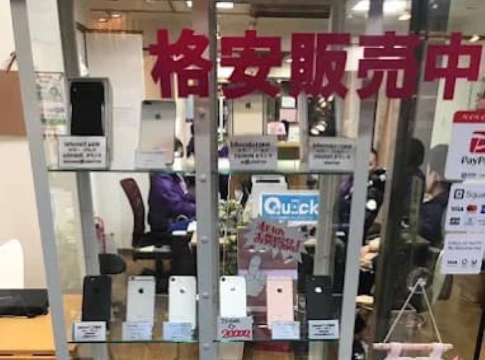 アメモバ 神戸三宮店 レビュー 口コミ