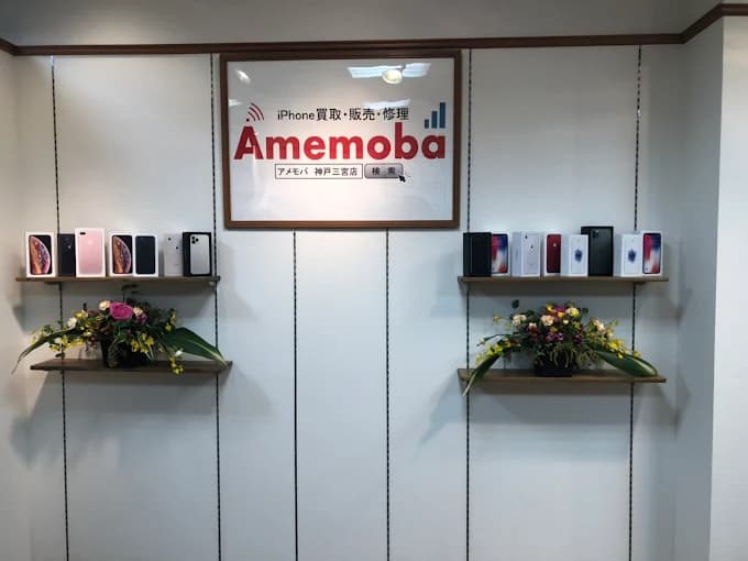 アメモバ 神戸三宮店 レビュー 口コミ