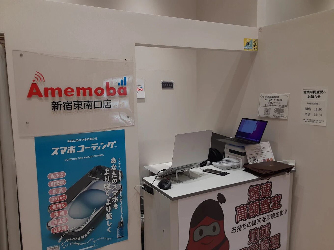 アメモバ買取 新宿東南口店　レビュー　口コミ