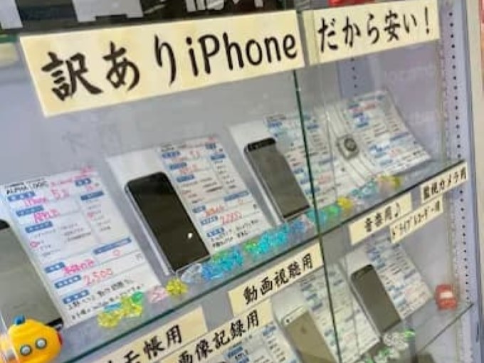 アルファロジック イオンモール旭川西店 レビュー 口コミ