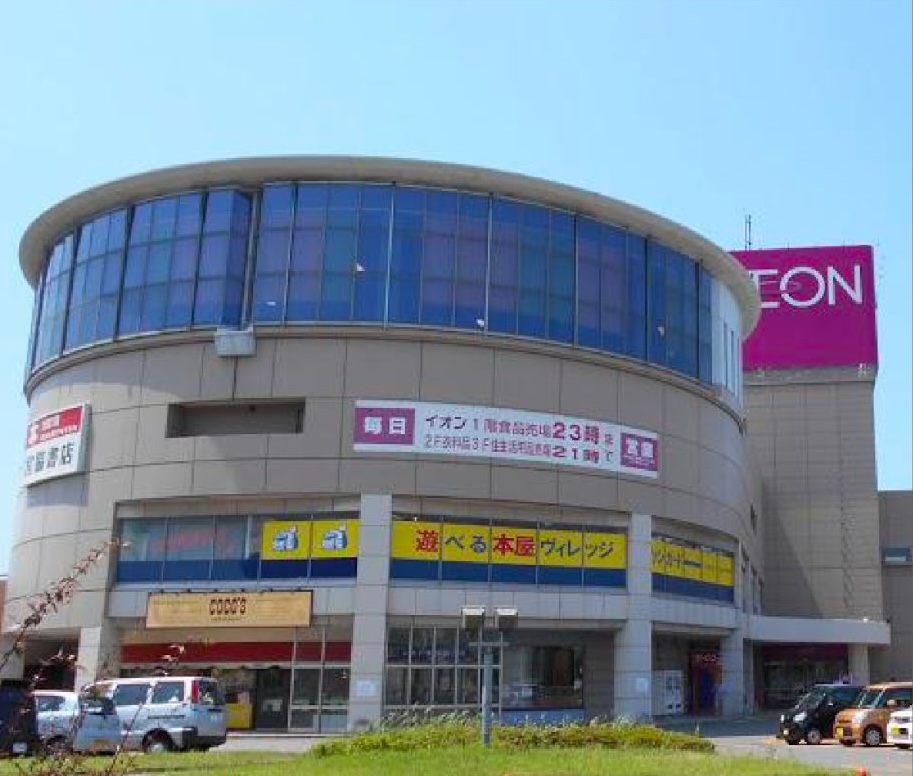 買取プロ イオン秋田中央店