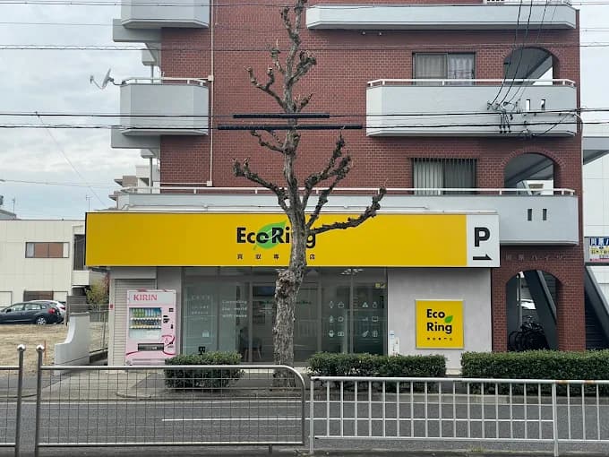 エコリング 名古屋昭和店 レビュー 口コミ