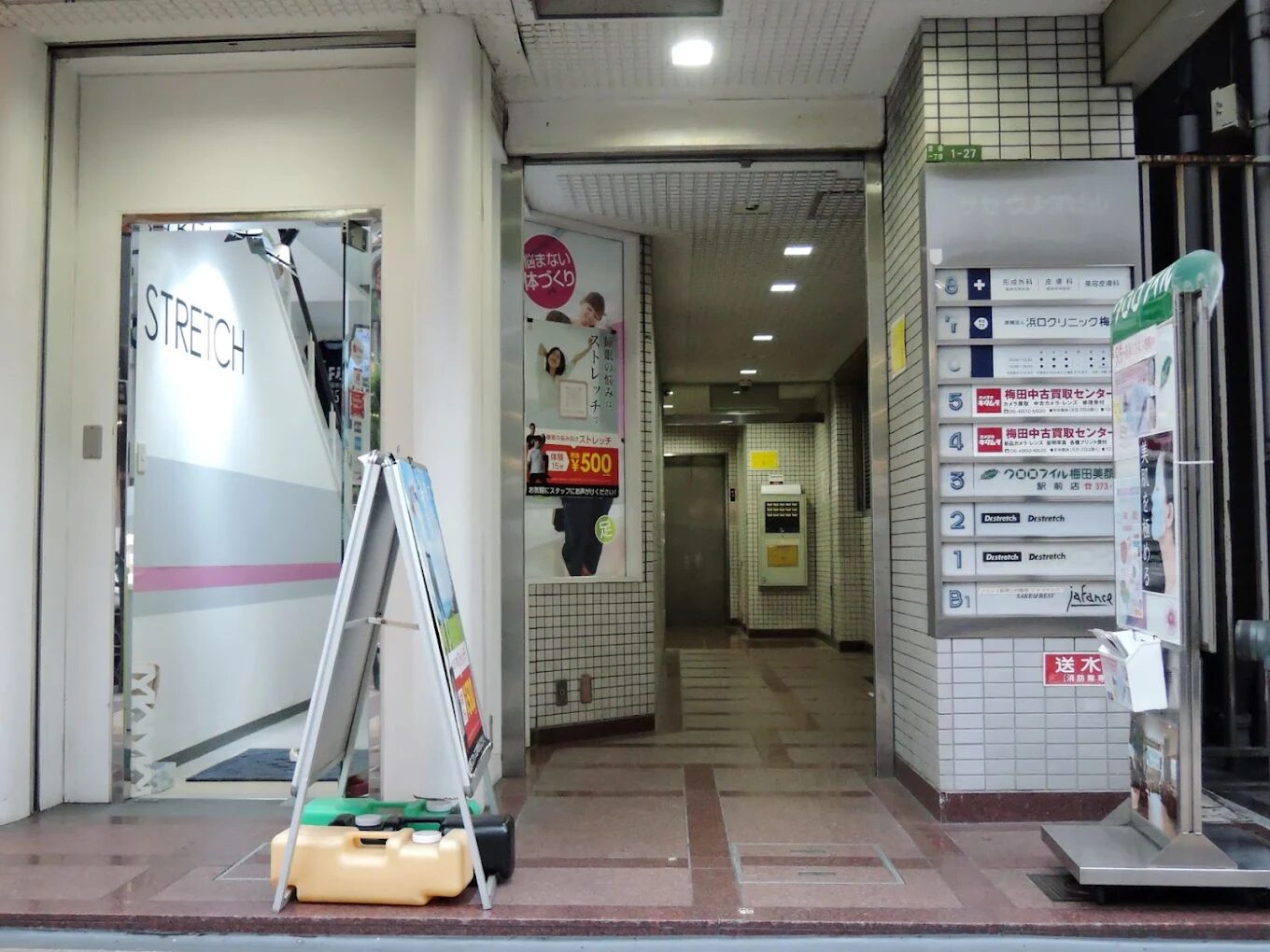 カメラのキタムラ 大阪・梅田店　レビュー　口コミ