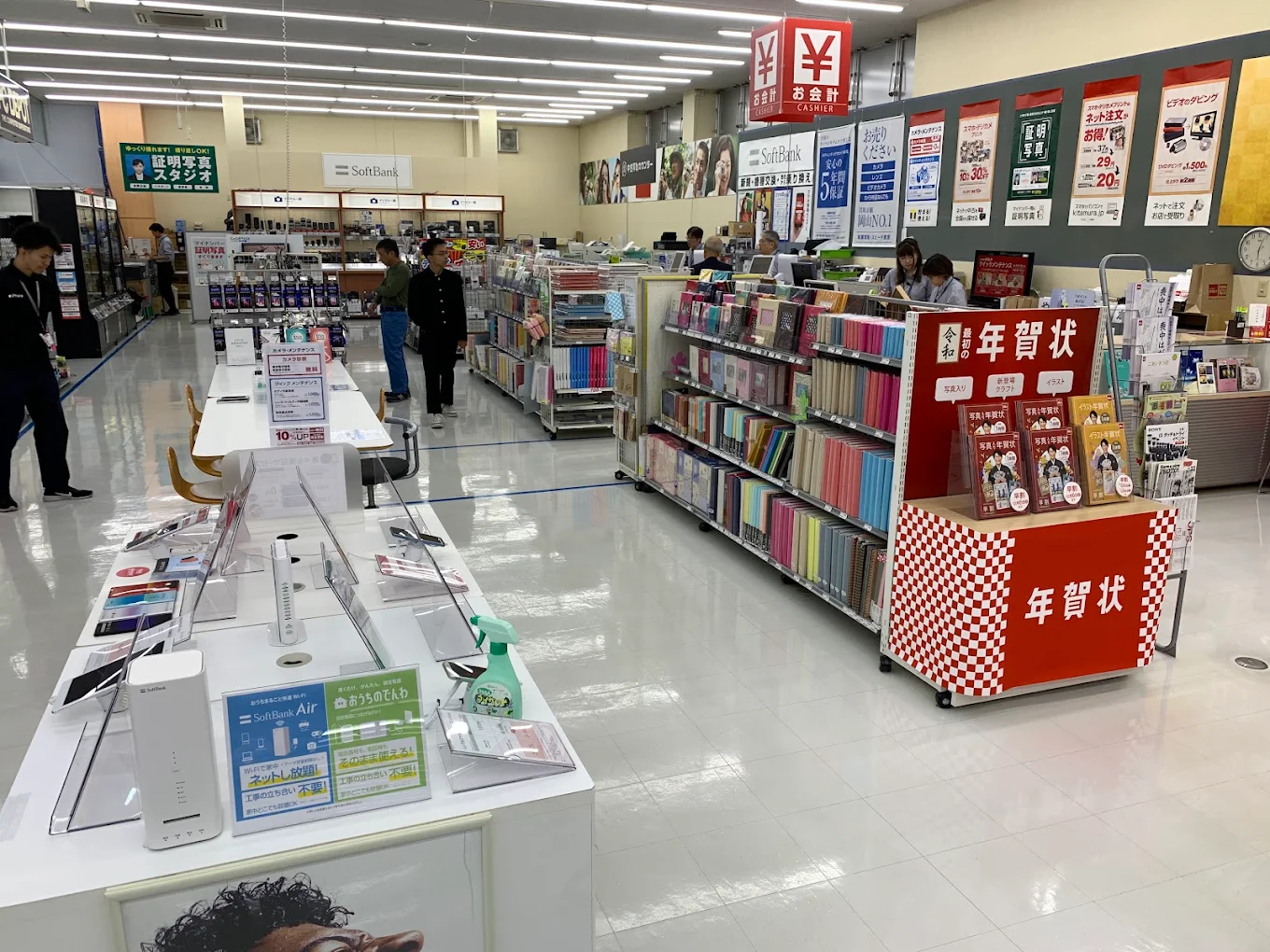 カメラのキタムラ 岡山・下中野店　レビュー　口コミ