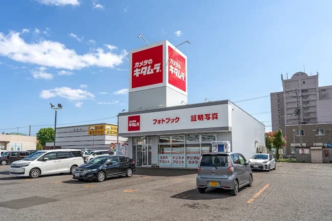 カメラのキタムラ 旭川・神楽店 レビュー 口コミ