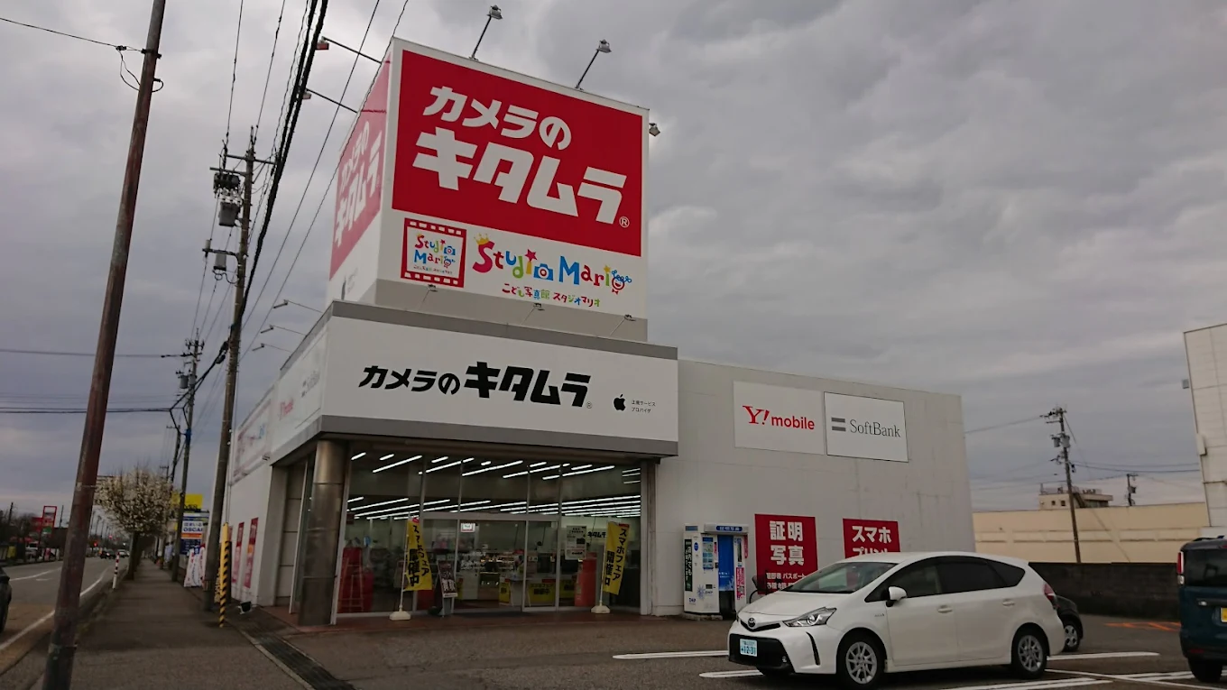 カメラのキタムラ 富山・掛尾店　レビュー　口コミ