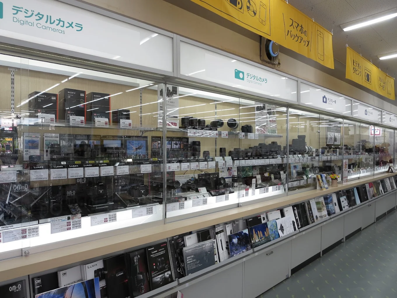カメラのキタムラ 秋田・広面店