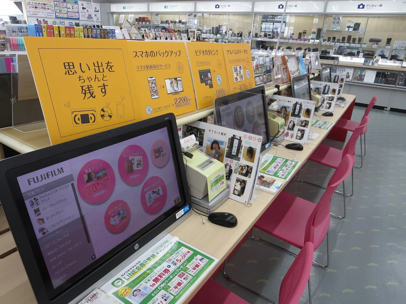 カメラのキタムラ 秋田・広面店