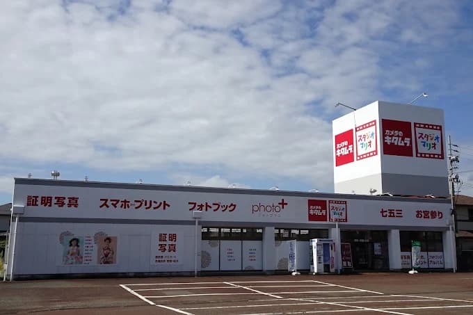 カメラのキタムラ 長岡・希望が丘店 レビュー 口コミ