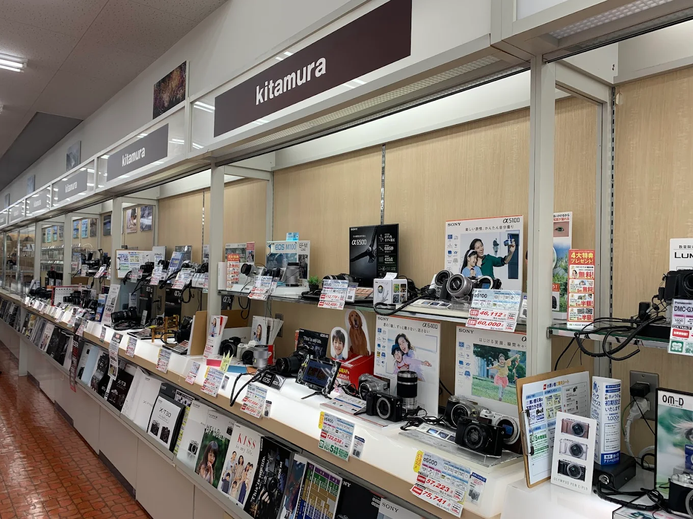 カメラのキタムラ 高知・堺町店　口コミ　レビュー