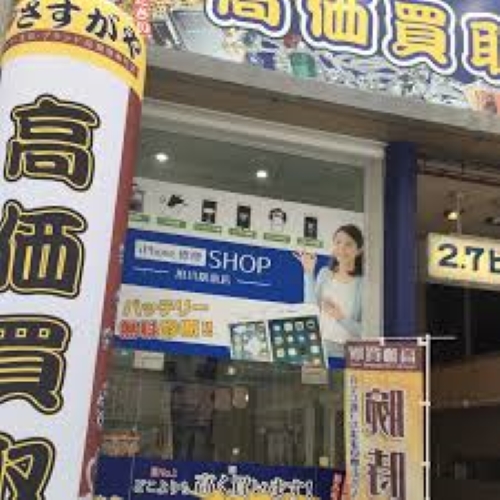 クイック 旭川店 レビュー 口コミ