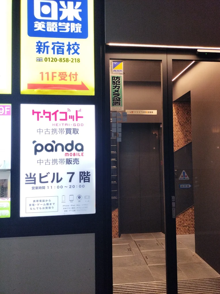 ケータイゴッド 新宿店　レビュー　口コミ