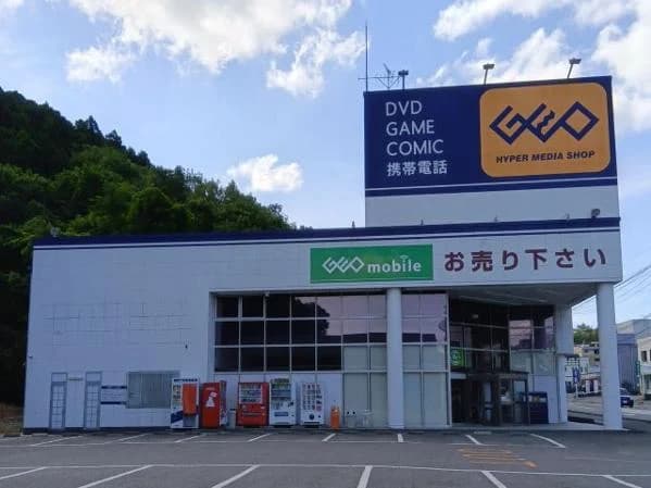 ゲオ いわき平上荒川店 レビュー 口コミ
