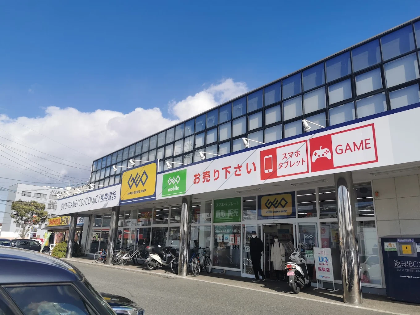 ゲオ 下中野店　レビュー　口コミ