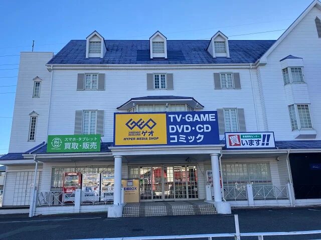 ゲオ 岡崎大樹寺店　レビュー 口コミ