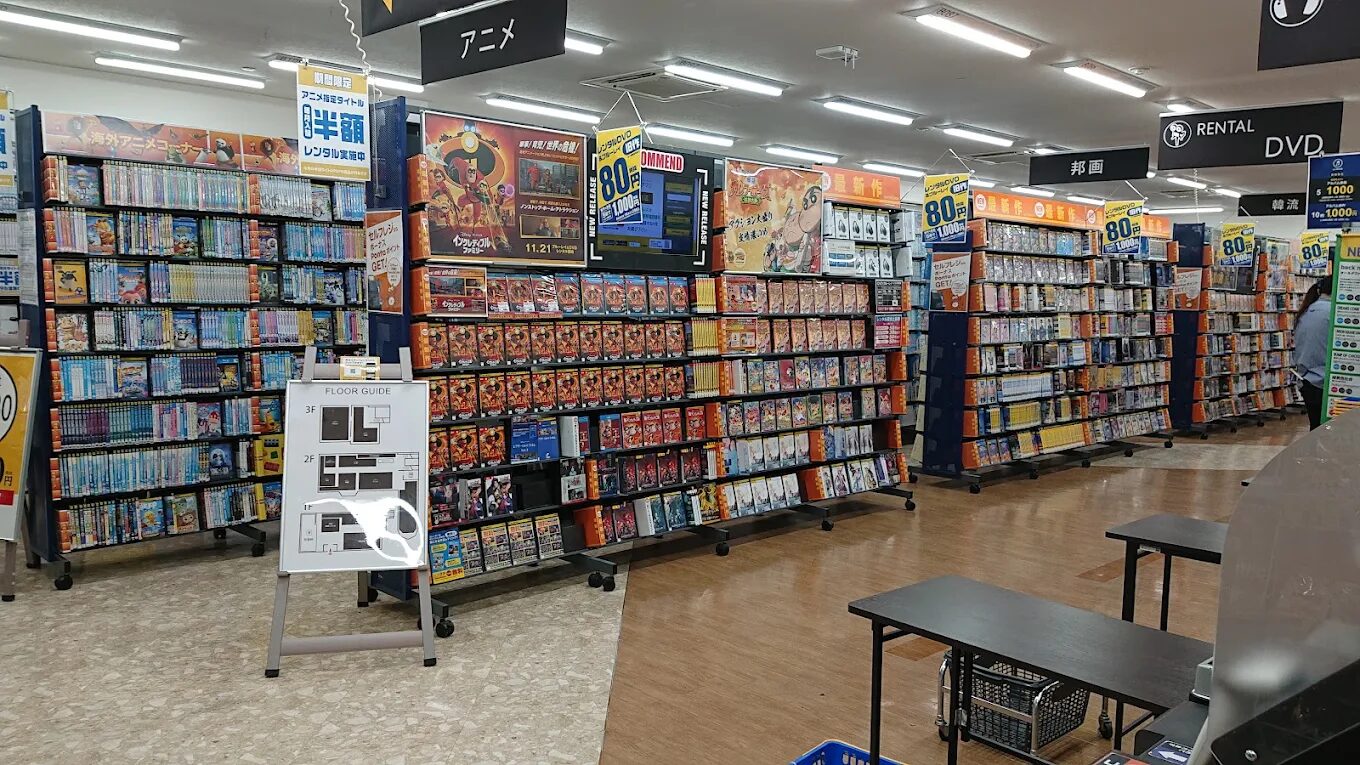 ゲオ 岡崎大樹寺店　レビュー 口コミ