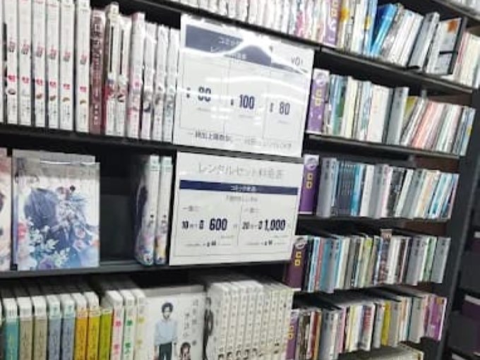 ゲオ 川中島店 レビュー 口コミ