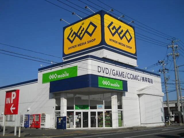 ゲオ 気仙沼南郷店　レビュー 口コミ
