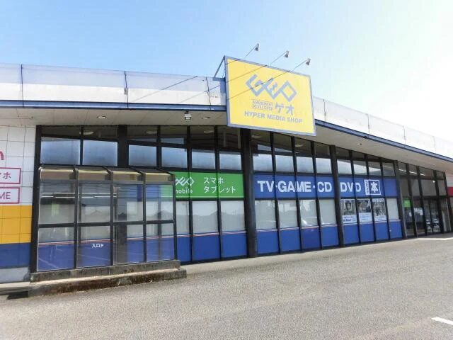 ゲオ 都城郡元店　レビュー 口コミ