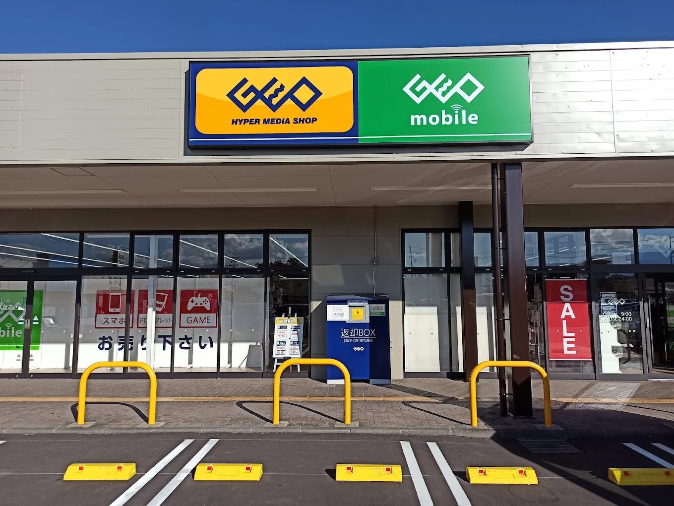 ゲオイオンタウン松本村井店　レビュー 口コミ