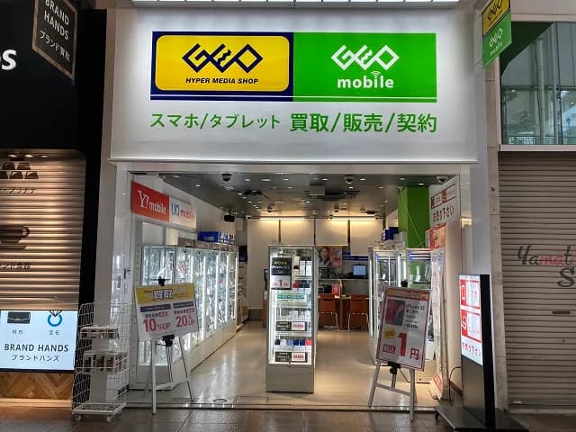 ゲオモバイル 三宮センター街店 レビュー 口コミ