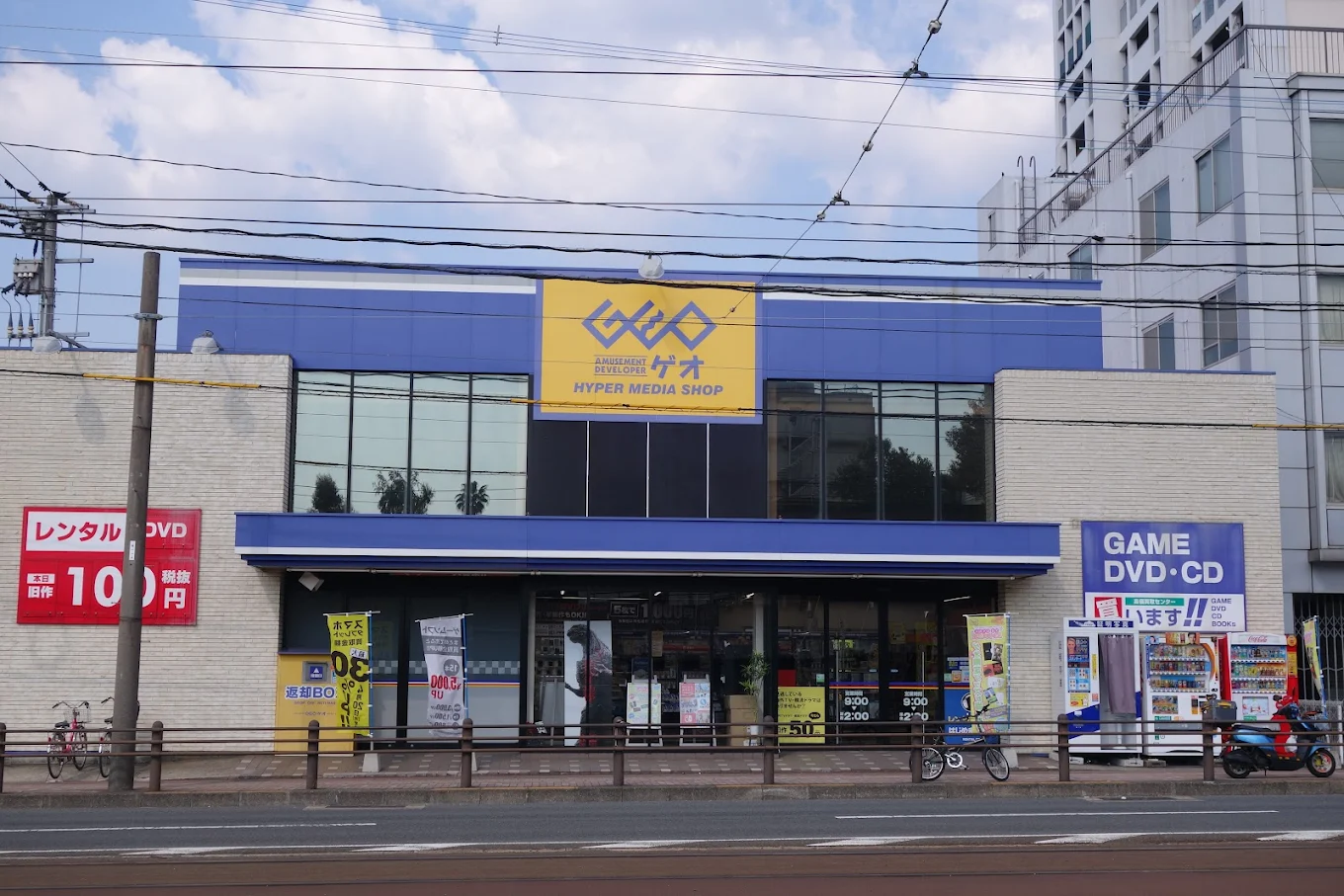 ゲオ長崎大学前店