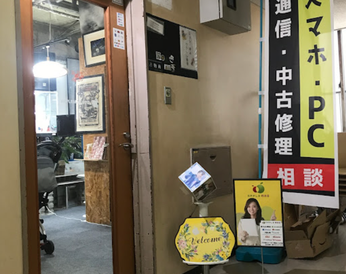 APPLEMAC 三宮元町駅前店　口コミ　レビュー