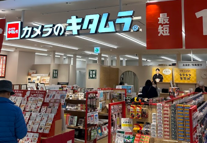 カメラのキタムラ 福岡・ミーナ天神店　口コミ　レビュー
