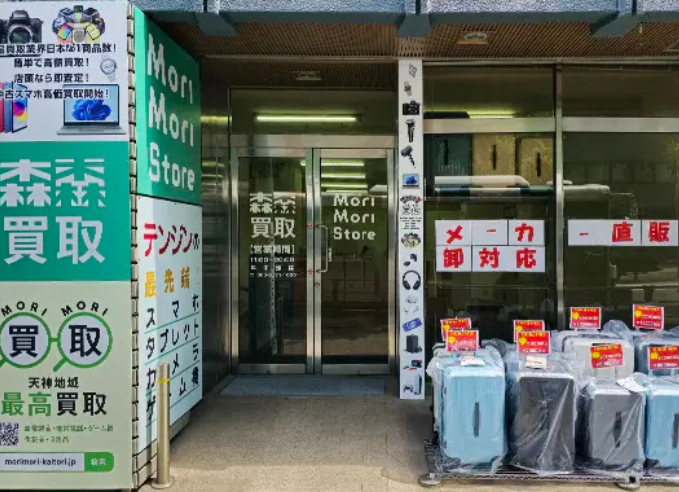 森森買取 福岡天神店　口コミ　レビュー
