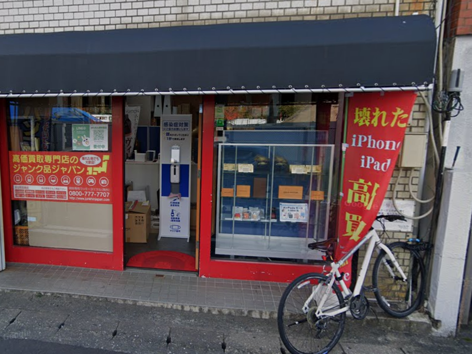 iPhone買取ドットコム 福岡博多本店　口コミ　レビュー