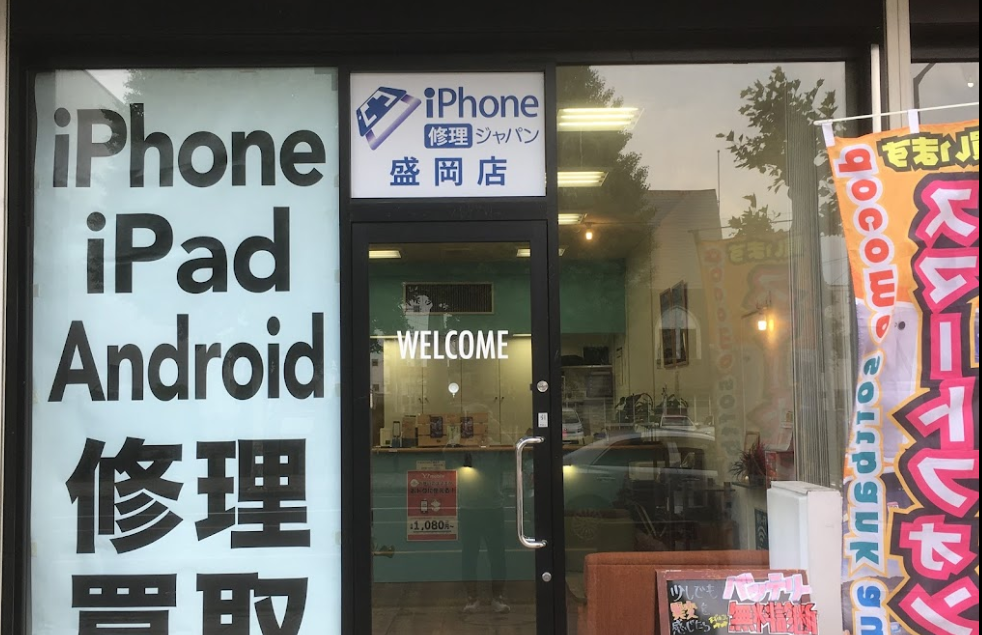 スマホ買取ジャパン 盛岡店　口コミ　レビュー