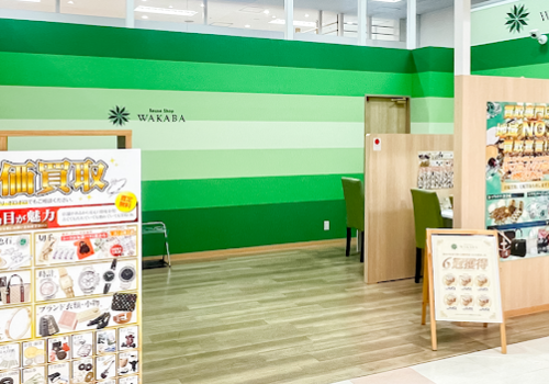 買取店わかばアリオ蘇我店　口コミ　レビュー