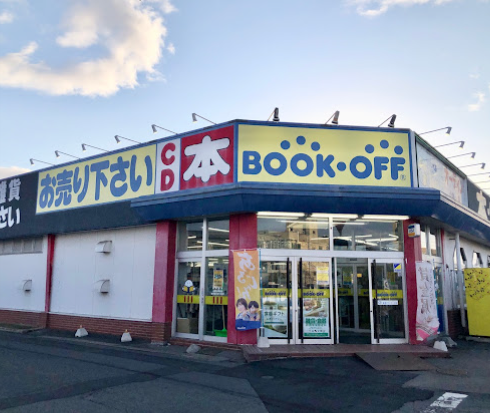 BOOKOFF 一関市役所前店　口コミ　レビュー