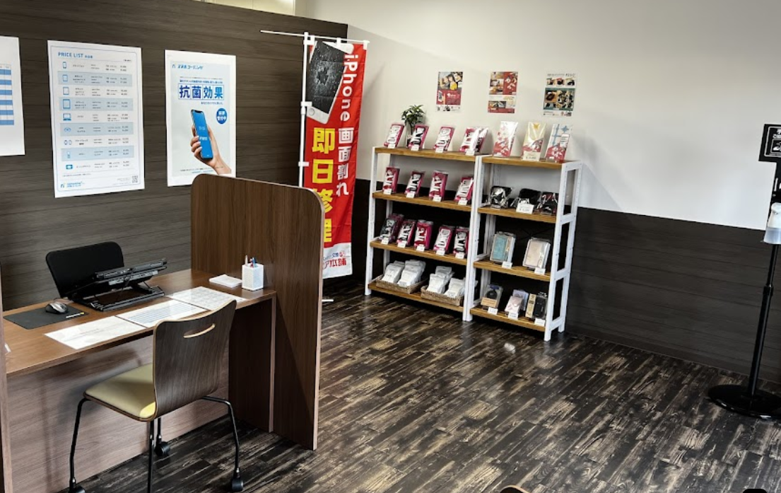 リペア本舗 釜石店　口コミ　レビュー