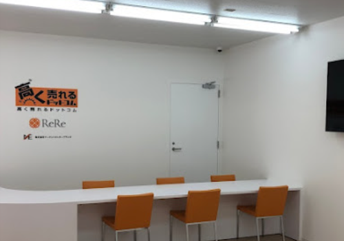 高く売れるドットコム 千葉店　口コミ　レビュー